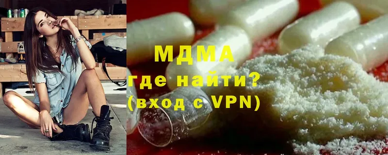 MDMA Molly Железноводск