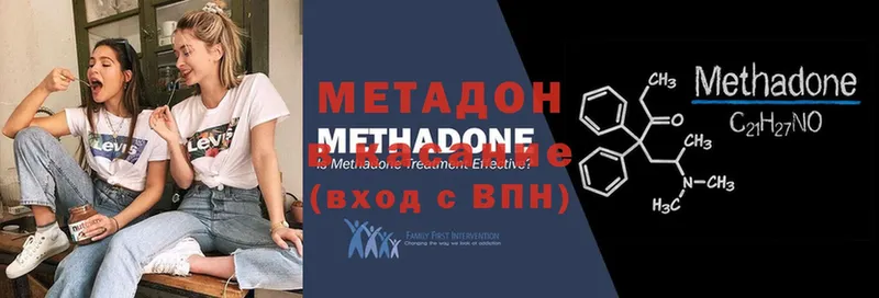 omg сайт  даркнет сайт  Железноводск  МЕТАДОН methadone 