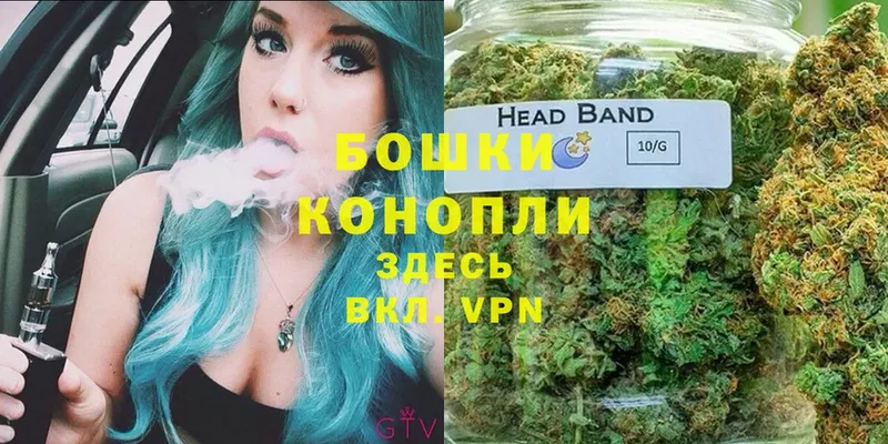 купить наркотик  Железноводск  Шишки марихуана LSD WEED 